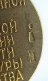Миниатюра для версии от 09:45, 15 марта 2011