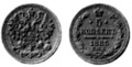 5 копеек 1885.jpg
