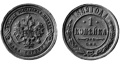 1 копейка 1889.jpg