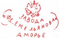 Миниатюра для версии от 21:15, 20 ноября 2013