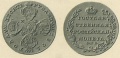 10-рублей-1802-1.jpg