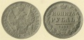 1-рубль-1852-2.jpg