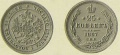 25-копеек-1867.jpg