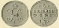 Миниатюра для версии от 02:22, 27 августа 2011