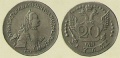 20-копеек-1763-1.jpg
