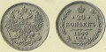 20 копеек 1864.jpg