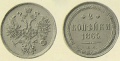 2 копейки 1865.jpg