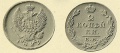 2-копейки-1829-1.jpg
