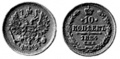 10 копеек 1884.jpg