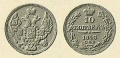 10-копеек-1843.jpg