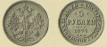 5-рублей-1870.jpg
