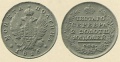 50-копеек-1815-1.jpg