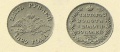 5-рублей-1829.jpg