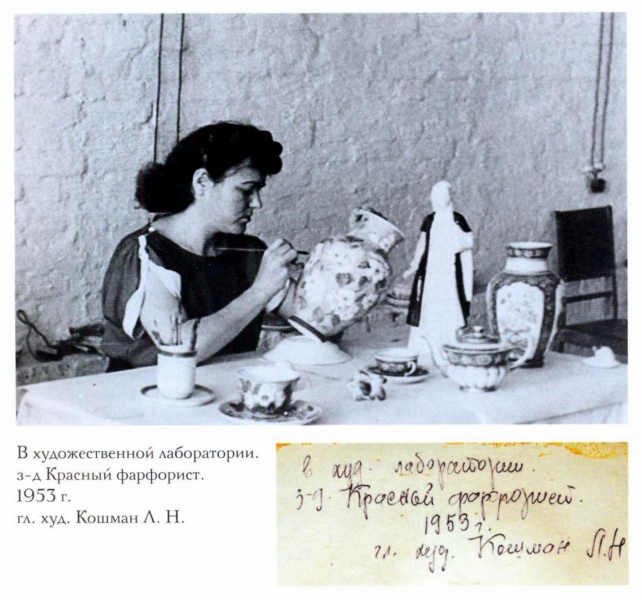 Файл:Кошман.jpg