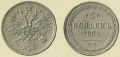 5 копеек 1862 медь.jpg