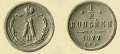 12-копейки-1877.jpg