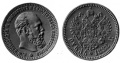 1 рубль 1888.jpg