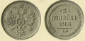 3-копейки-1866.jpg