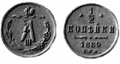 12 копейки 1889.jpg