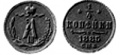 14 копейки 1885.jpg