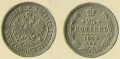 25-копеек-1869.jpg