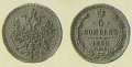 5 копеек 1859.jpg