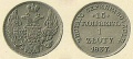 15-копеек-1837-1.jpg