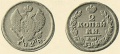 2-копейки-1828-3.jpg