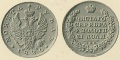 1-рубль-1820-1.jpg