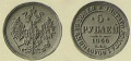 5 рублей 1866 1.jpg