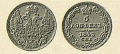 5-копеек-1843.jpg