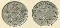 15-копеек-1833.jpg