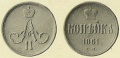 1 копейка 1861 1.jpg