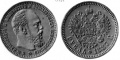 1 1 рубль 1887.jpg