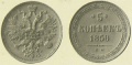 5 копеек 1858 медь 2.jpg