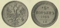 5 копеек 1859 медь 2.jpg
