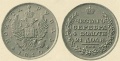 1-рубль-1810-2.jpg