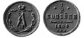 12 копейки 1884.jpg