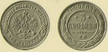 3-копейки-1869-1.jpg