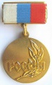 Миниатюра для версии от 09:45, 15 марта 2011
