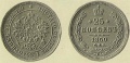 25 копеек 1860 1.jpg