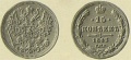15 копеек 1863.jpg