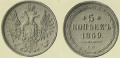 5 копеек 1859 медь 1.jpg