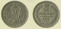 25 копеек 1856.jpg