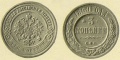 3-копейки-1869-2.jpg