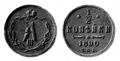 12 копейки 1890.jpg
