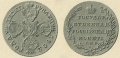 10-рублей-1802-2.jpg