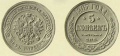 5-копеек-1867-3.jpg