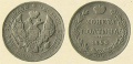 50-копеек-1844-3.jpg