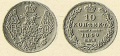 10-копеек-1849.jpg